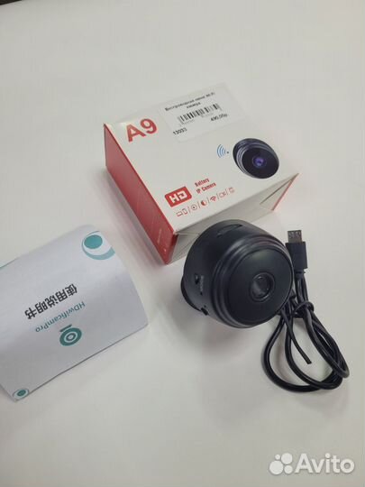 Беспроводная мини Wi Fi камера