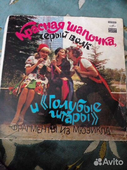 Виниловые пластинки