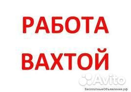 Дорожный рабочий