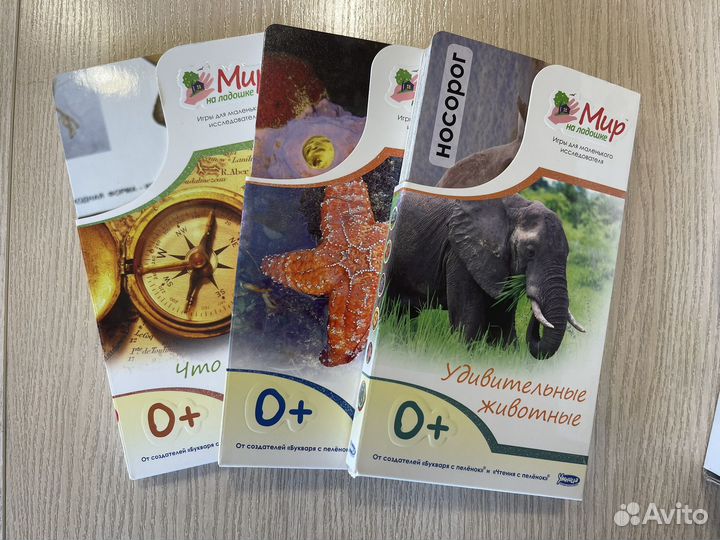 Развивающие карточки для детей