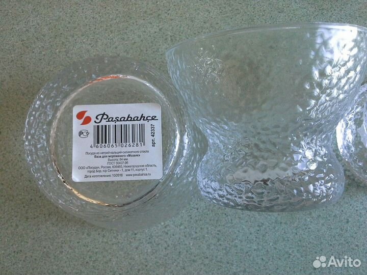 Фигурные стаканы