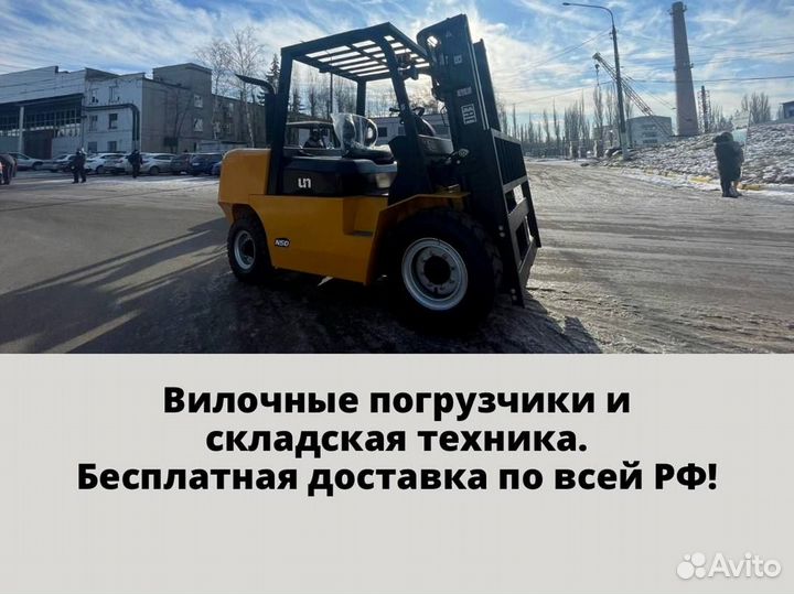 Вилочный погрузчик UN Forklifts FD70, 2023