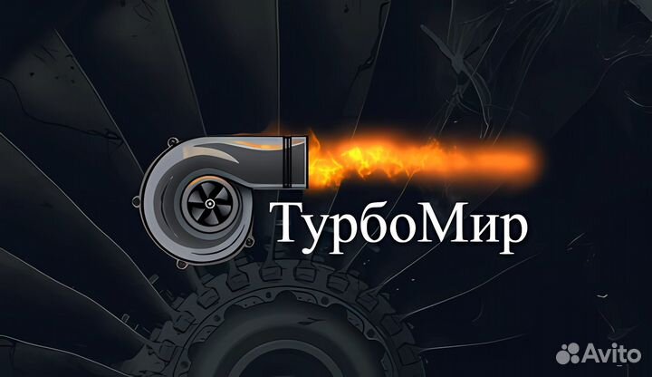 Картридж для турбокомпрессора 852915-5003S