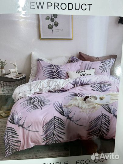 Постельное бельё