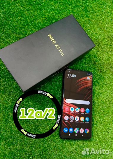Xiaomi Poco X3 Pro, 6/128 ГБ