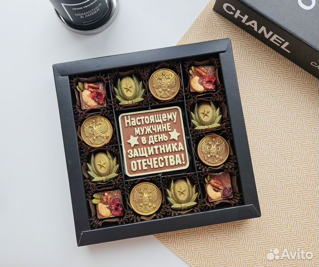 Шоколадный подарок 23 февраля