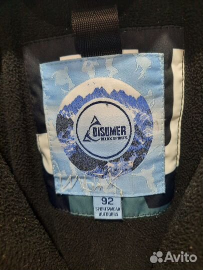 Комбинезон