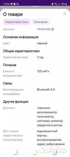 Фитнес браслет xiaomi mi SMART band 5