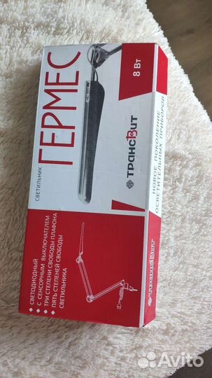 Лампа настольная