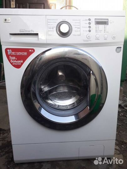 Ремонт стиральных машин