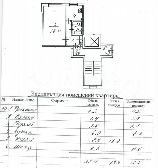1-к. квартира, 32,4 м², 4/9 эт.