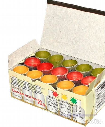 Сигнал охотника новый в упаковке, г. Тула