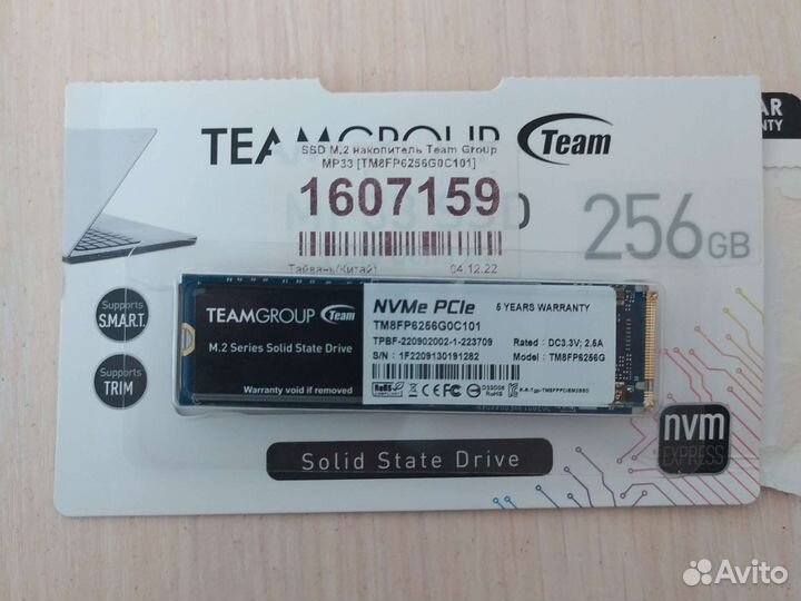 Ssd M2 nvme 256gb