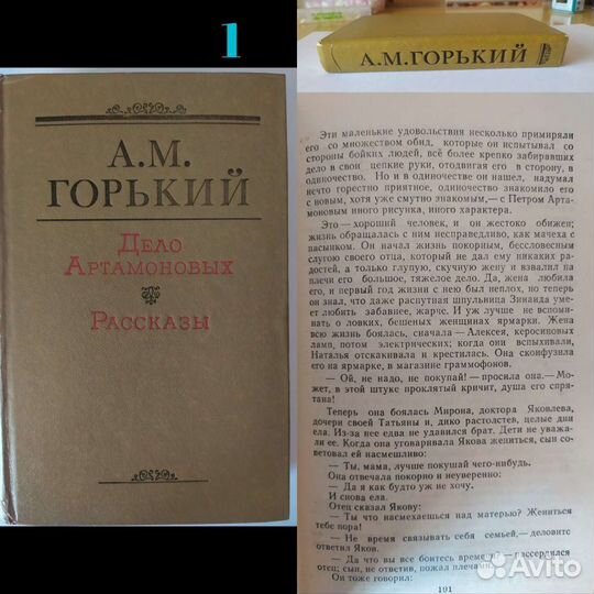 Книги О.Генри Алексей Толстой, М. Горький