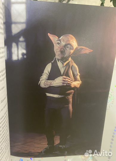 Номура фанфик драмиона