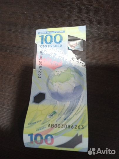 Юбилейная Футбол