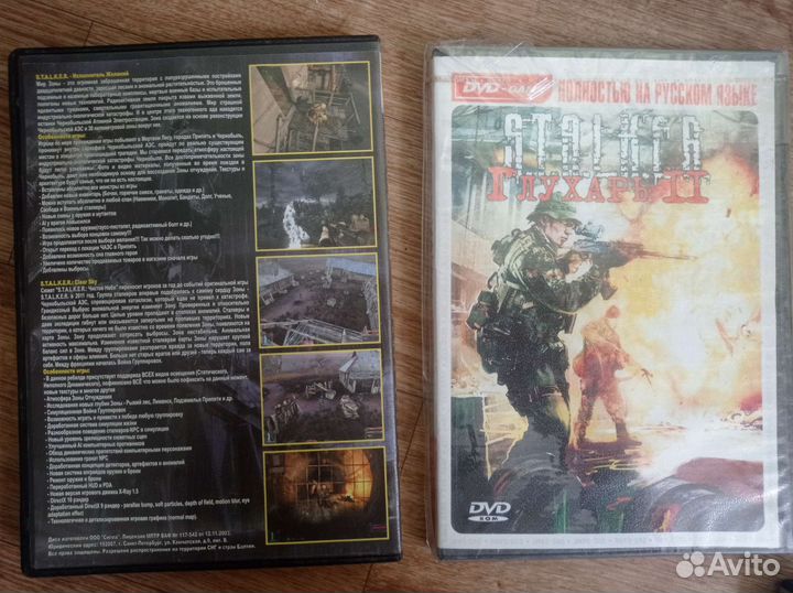 Компьютерные игры, диски для пк стрелялки
