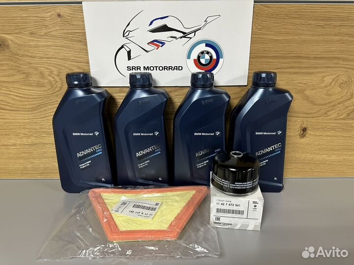 Комплект запчастей для то Bmw motorrad R18