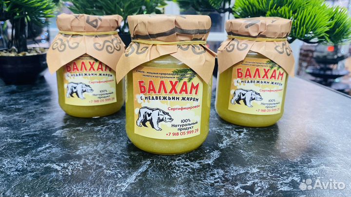 Балхам от всех бронхолегочных заболеваний