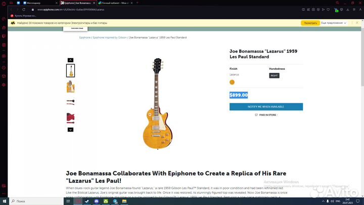 Электрогитара Joe Bonamassa 