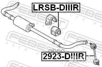 Тяга стабилизатора зад прав/лев 2923-diiir