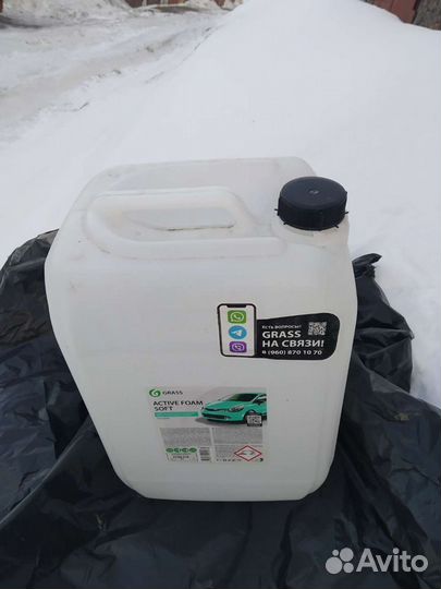 Канистра пластиковая 20 литров