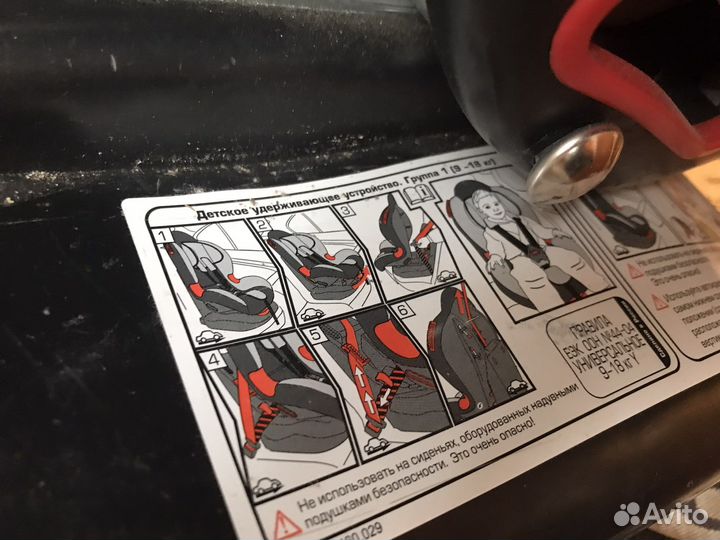 Детское автокресло 9 18