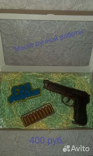 Мыло ручной работы набор