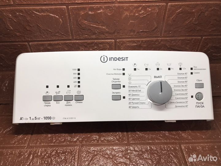 Модуль управления стиральной машины Indesit