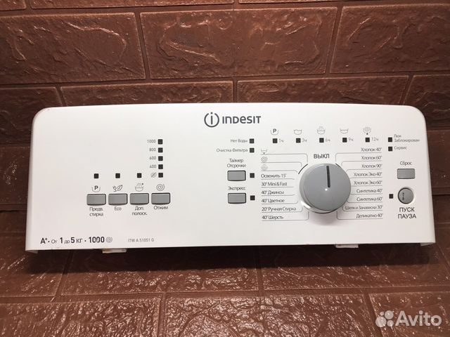 Модуль управления стиральной машины Indesit