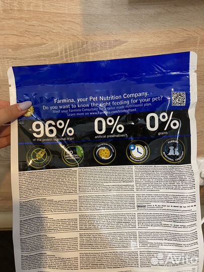 Корм для собак