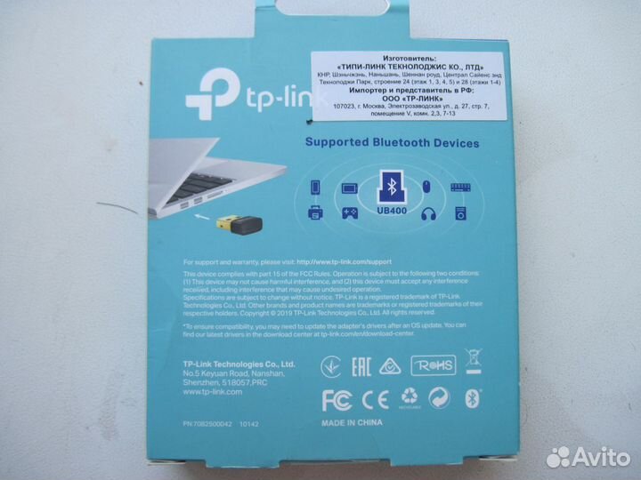 Адаптер usb bluetooth 4,0