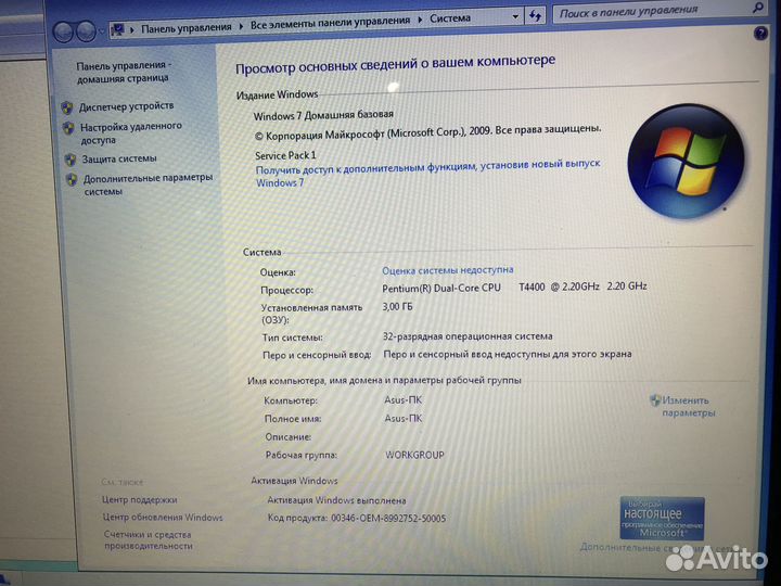 Ноутбук Asus N61VG
