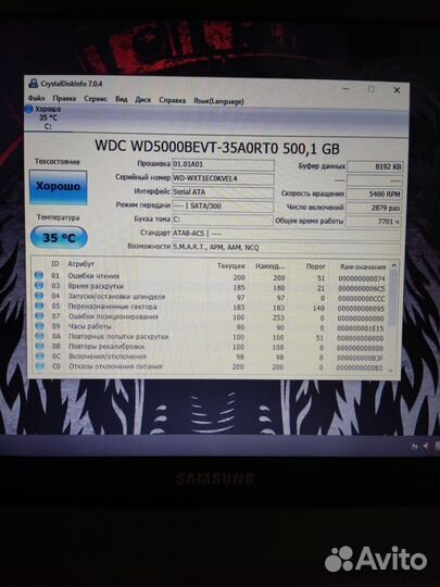 Samsung i5 2410m/8гб озу/500жд/geforce 520mx
