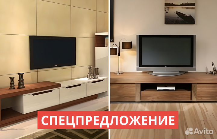 Тумба под тв новая