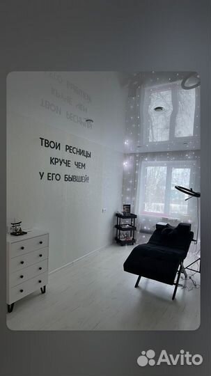 Наращивание ресниц / LED -наращивание