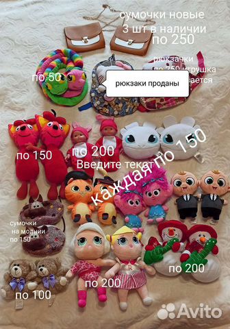 Сумочки для девочек двойняшек/ близнецов