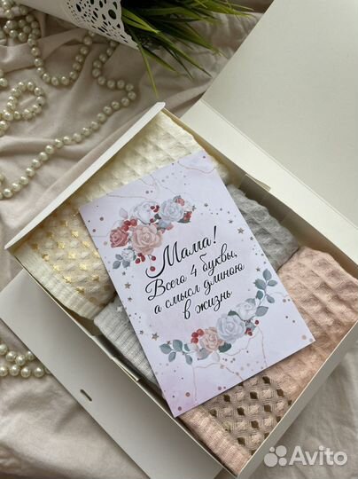 Кухонные полотенца комплект