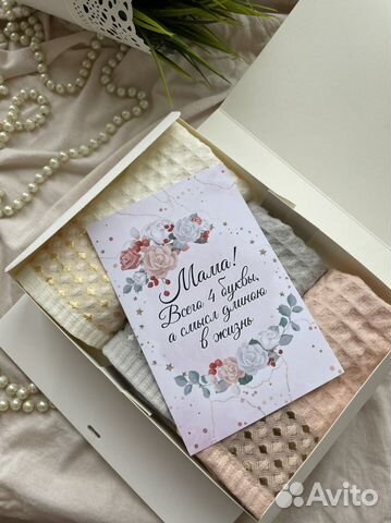 Кухонные полотенца комплект