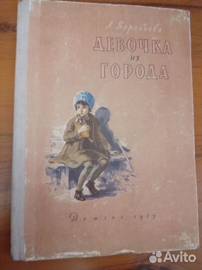 Детские книги СССР.Детгиз