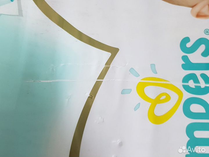 Подгузники Памперс (Pampers)