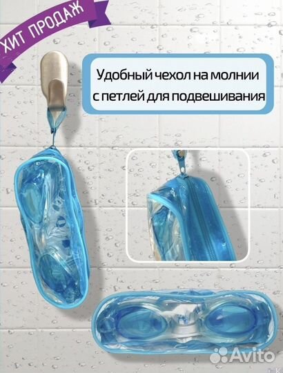 Очки для бассейна для детей и взрослых