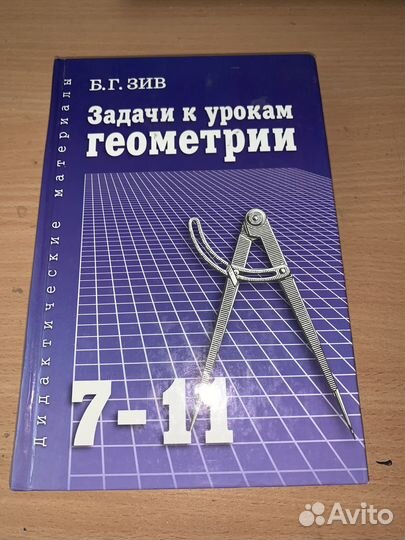 Книги по математике