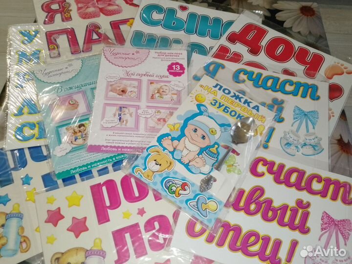 Интерьерные наклейки детские