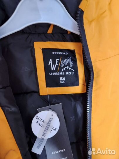 Парка для мальчика