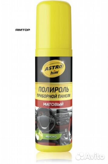 Astrohim AC2317 Полироль панели матовая аэроз astr