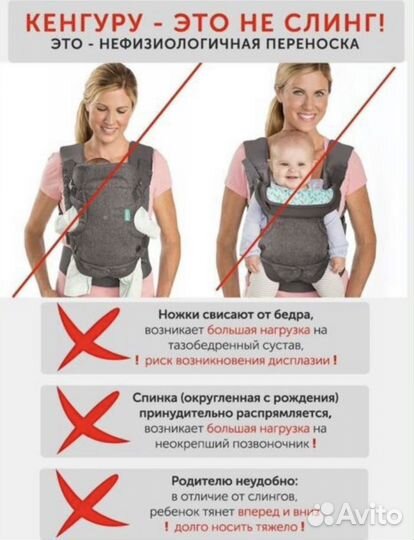 Слинг Divo milano