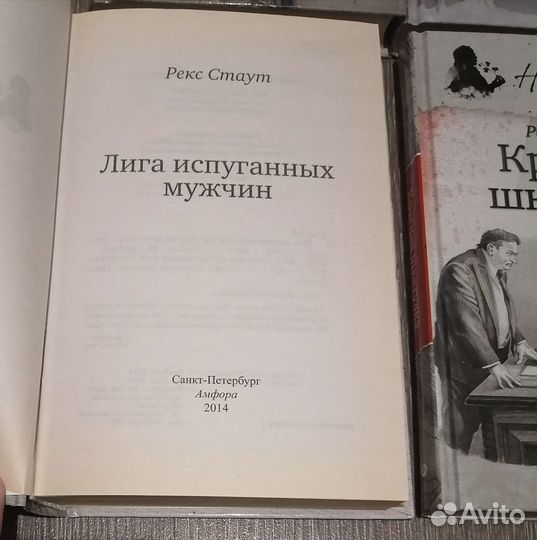 Великие сыщики