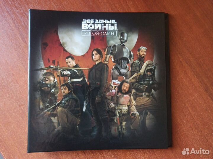 Альбом для коллекционирования,звёздные войны