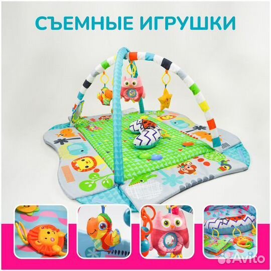 Развивающий коврик